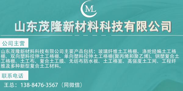 土工格室是怎么使用的？  第1張